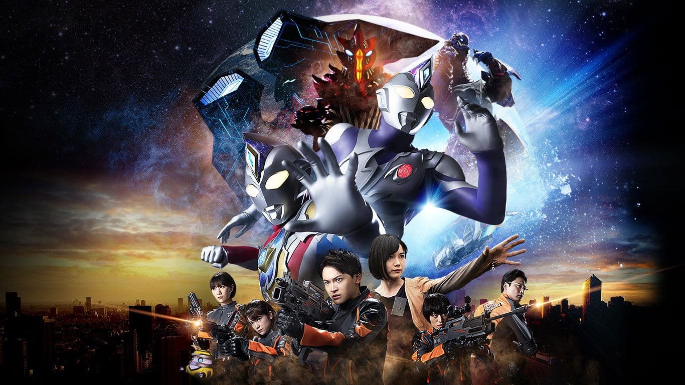 Ultraman Decker Finale: Journey to Beyond