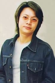 Eric Wan Tin-Chiu