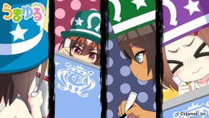 Test Track! The Race for Rudolf