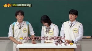 Kim Won-hun, Cho Jin-se, Eom Ji-yoon