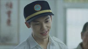 Chapter 2: The Child