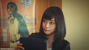 Episode 1: Korakuen, Tsubame - Niigata Prefecture