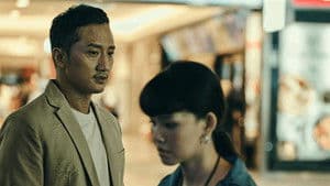 The End of the Movie