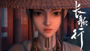 Chains Are Made To Be Broken