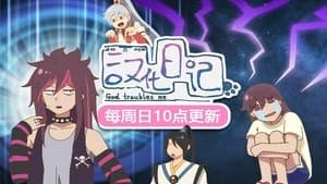 Painful Memories Always Come Back Suddenly