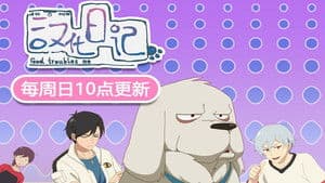 Love for You Is Hard to Express