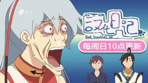 I Love Working — It Makes Me Happy!