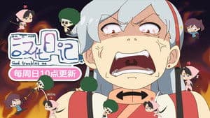 “One Game and I’ll Sleep” Is How All-Nighters Start