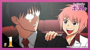 First Drink: "Career Change Night"