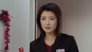 Hapi-Hapi! Merry Christmas, Osu