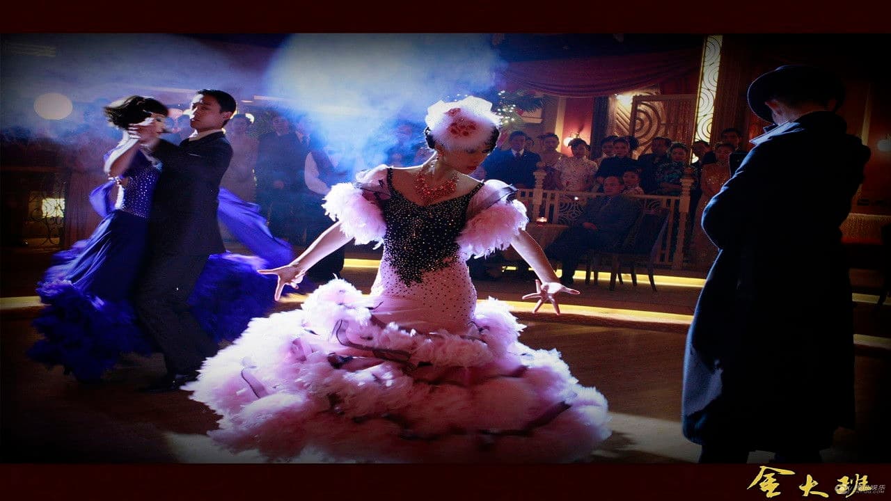 Memoirs of Madam Jin