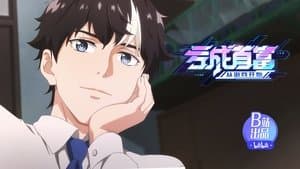 Who Is Using This System Anyway?