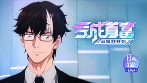 True Layoffs Strike the Main Artery