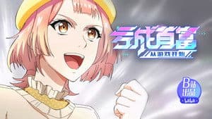 What It’s Like to Have a 450,000 Team-Building Budget